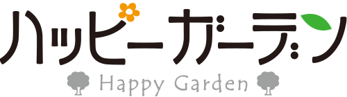 お庭・ガーデン｜茨城県神栖市の新築外構工事はハッピーガーデン